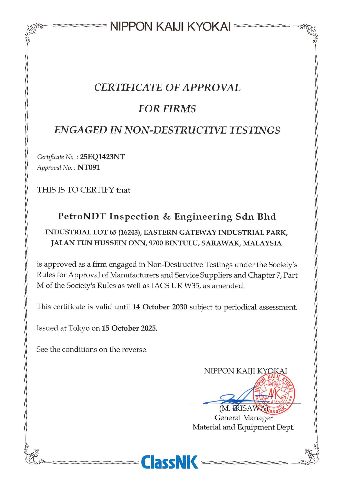 NK Class Certificate